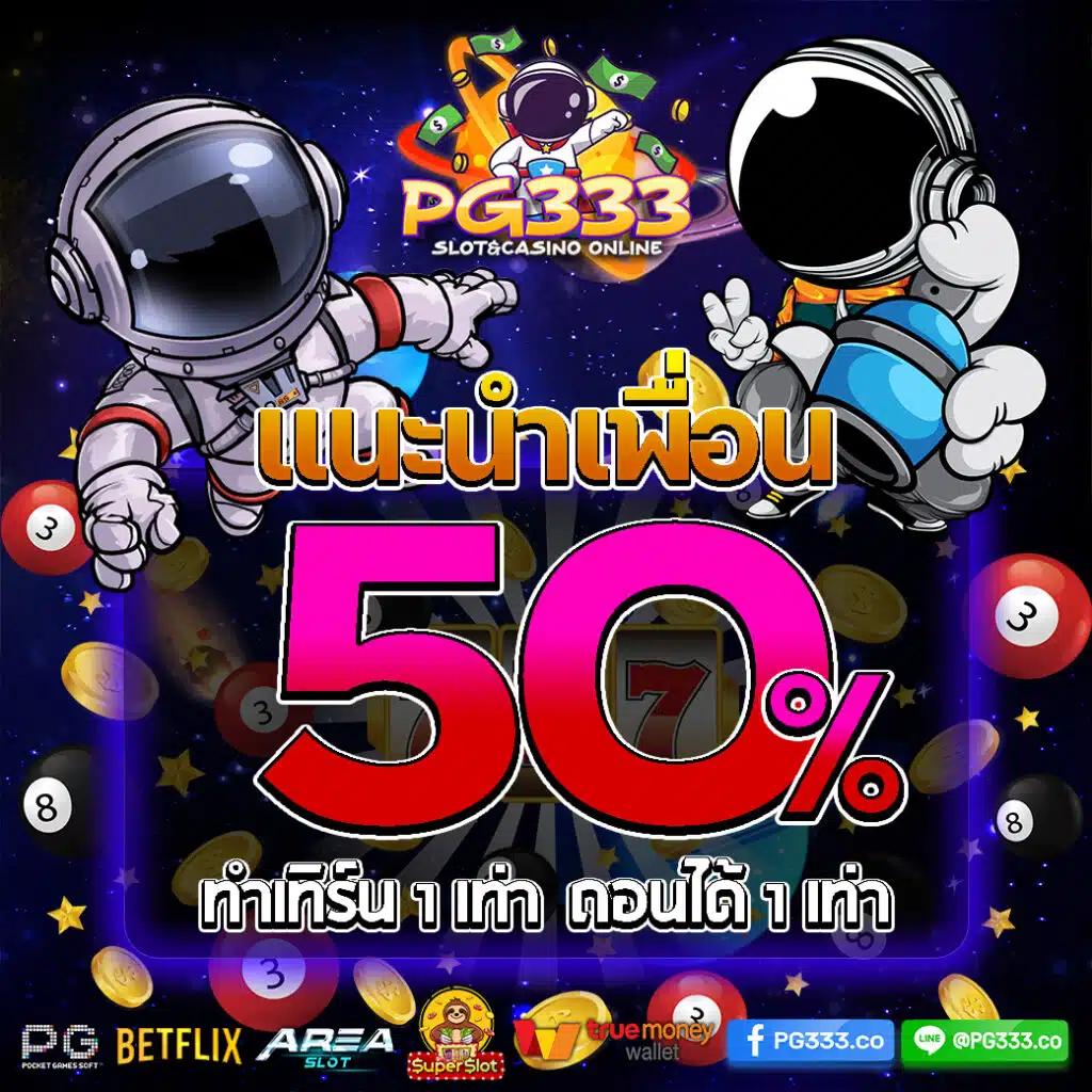 pgslot cc บริการเกมคาสิโนออนไลน์ยอดนิยมระบบทันสมัยที่สุดในไทย