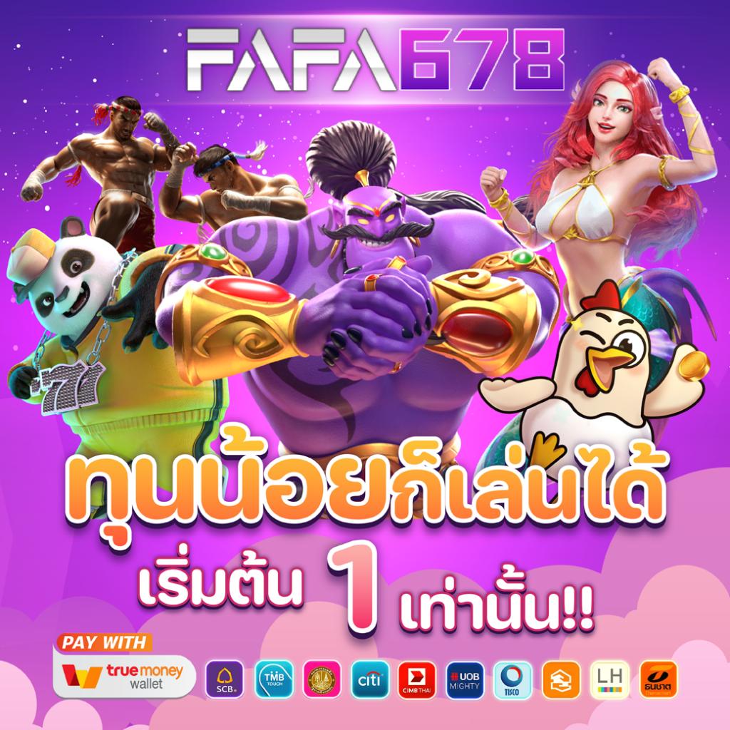 pgslotauto เว็บสล็อตใหม่ล่าสุด จ่ายจริง แจกโชคใหญ่ฟรีทุกวัน