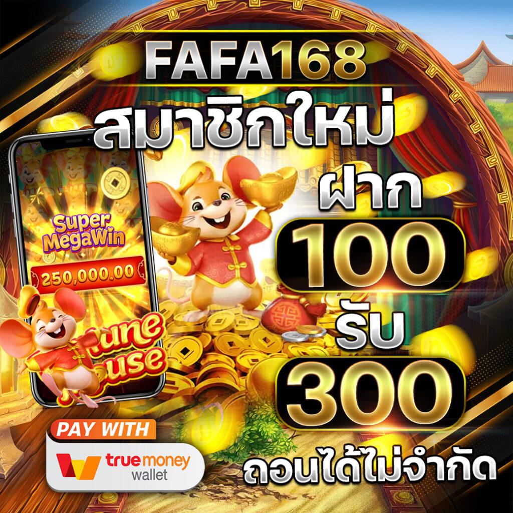 pgwalletslot เว็บสล็อตใหม่ล่าสุด รับโบนัสทันที ทุกยอดเดิมพัน