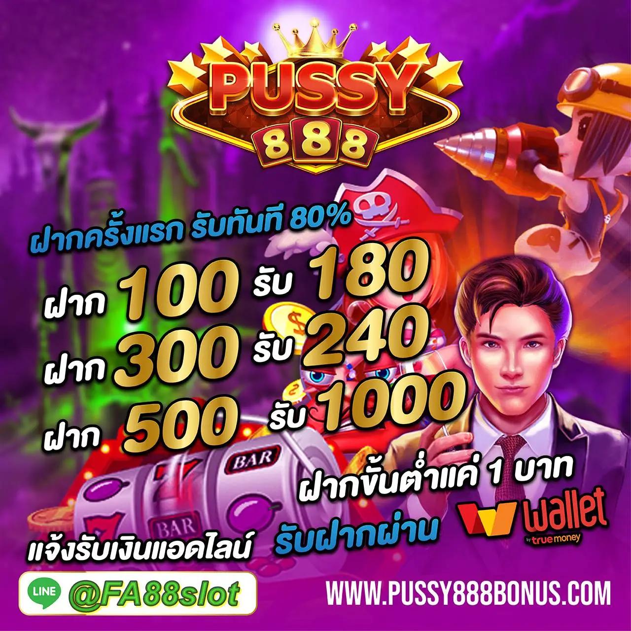 pgสล็อต168 เว็บเล่นเกมสล็อตอันดับ1 ตอบโจทย์ทุกการเดิมพันล่าสุด