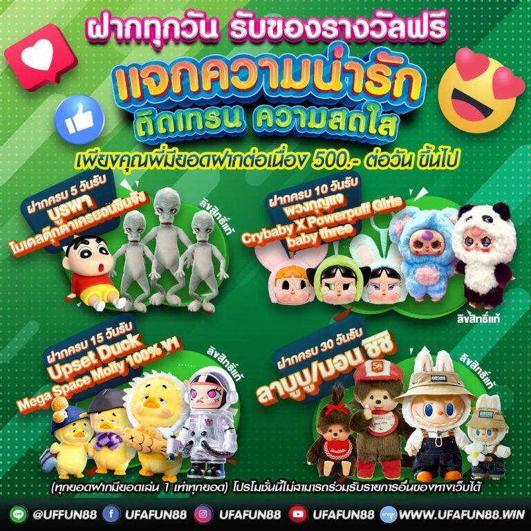 pgเครดิตฟรี คาสิโนออนไลน์ยอดนิยม สมัครง่ายจ่ายจริงทันที