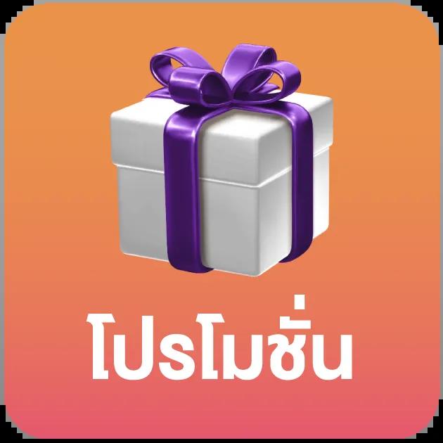 playbet slot เว็บเดิมพันอันดับหนึ่ง ฝากถอนง่ายด้วยระบบอัตโนมัติ