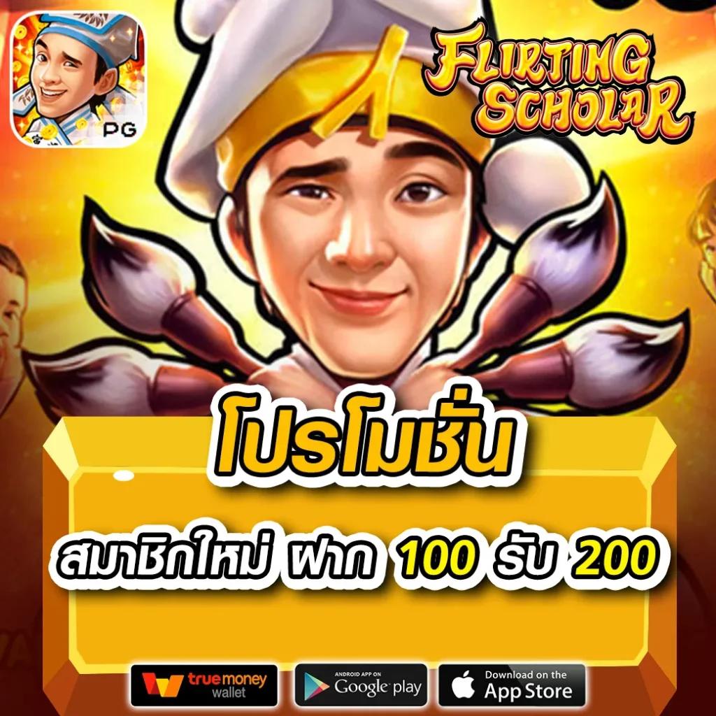 power1สล็อต คาสิโนออนไลน์เปิดใหม่ ระบบทันสมัย จ่ายจริงไม่มีโกง