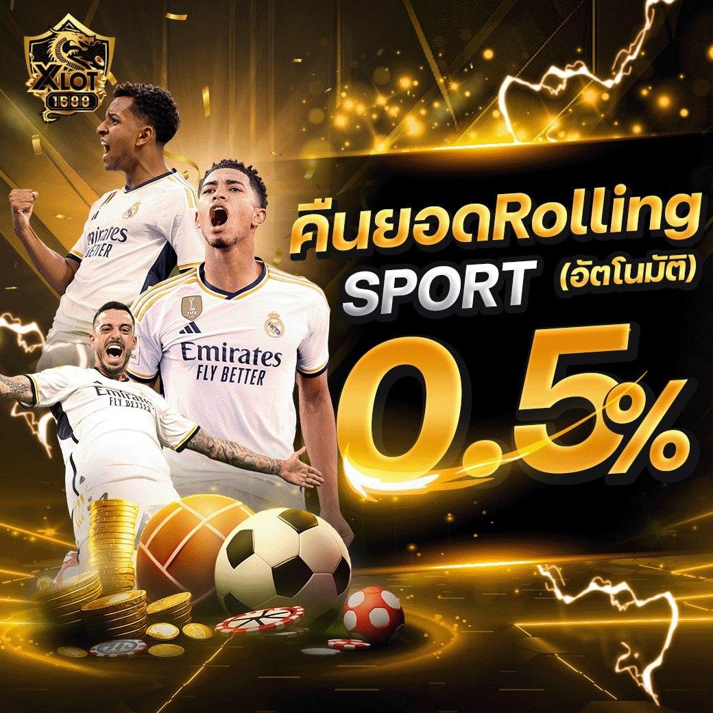 pung ปัง เครดิตฟรี เว็บพนันออนไลน์ยอดนิยม 2024 ลุ้นรางวัลใหญ่