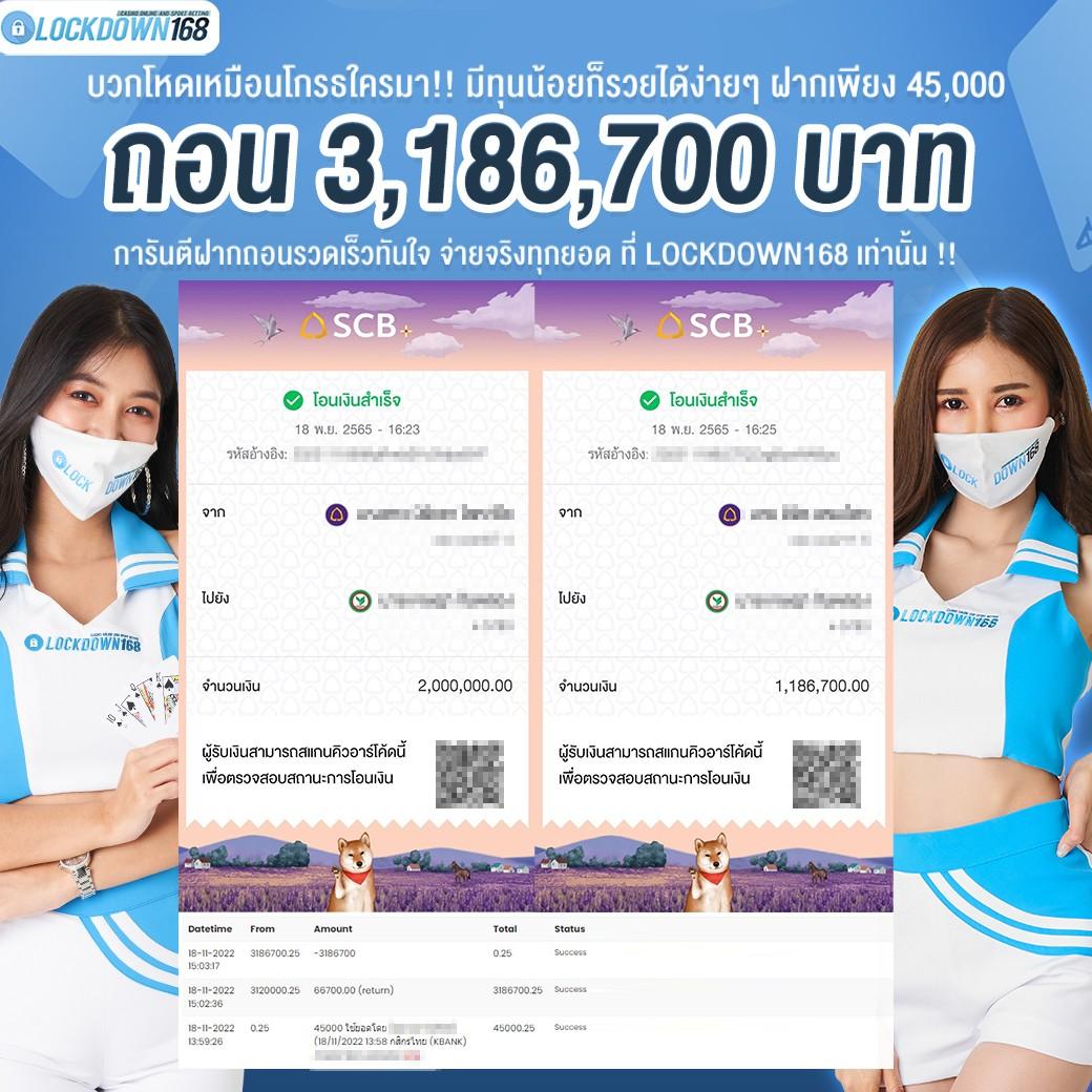 racha slot แพลตฟอร์มคาสิโนออนไลน์ยอดนิยม ระบบปลอดภัย ลุ้นรับแจ็คพ็อตแตกง่าย