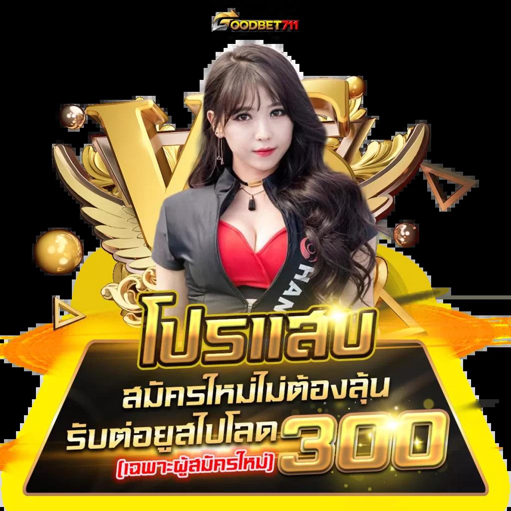 rich28 เว็บหลักคาสิโนออนไลน์ สมัครง่าย รับโบนัสสุดคุ้ม 2024