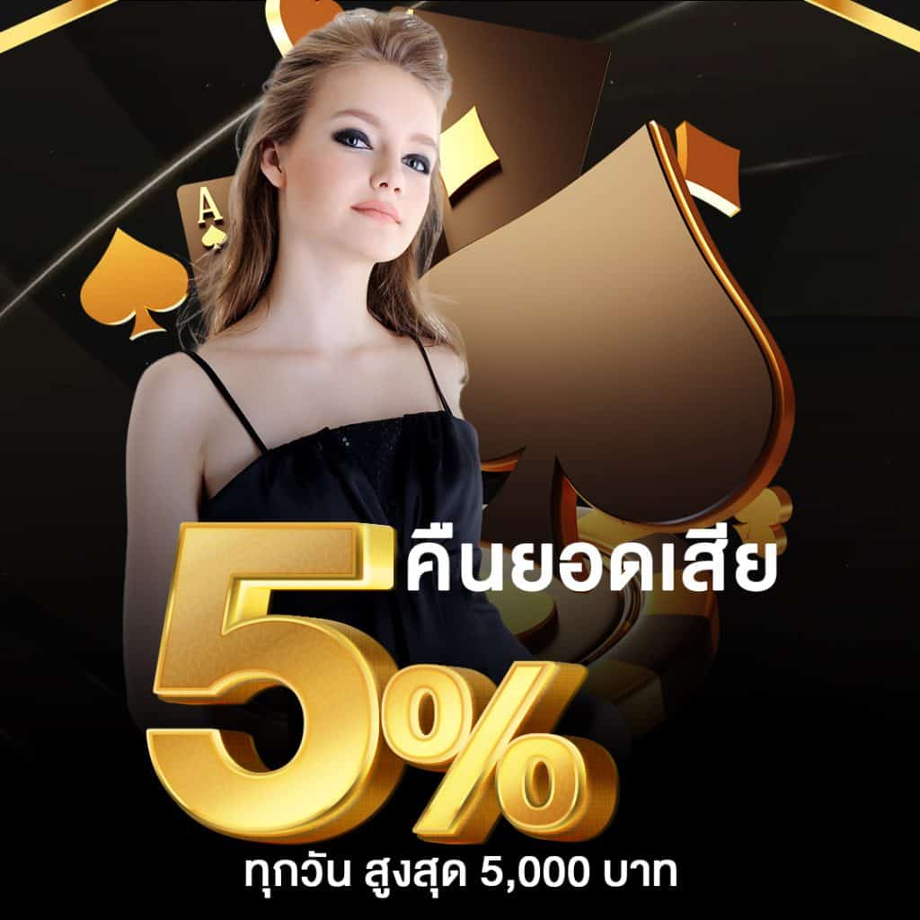 rich777pg เว็บสล็อตคุณภาพอันดับหนึ่งของไทย 2024