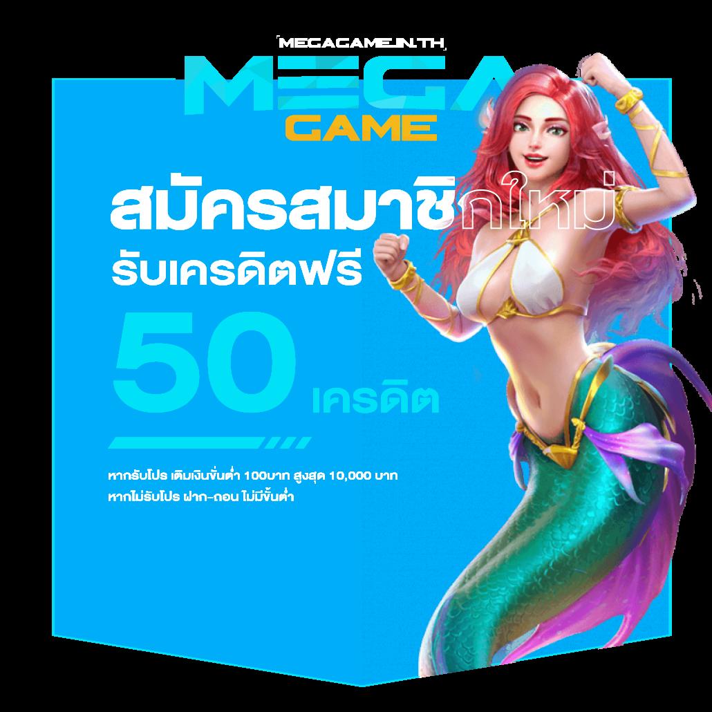 rocket878 คาสิโนออนไลน์อันดับ1 Walletauto ฝากถอนง่าย ได้เงินจริง