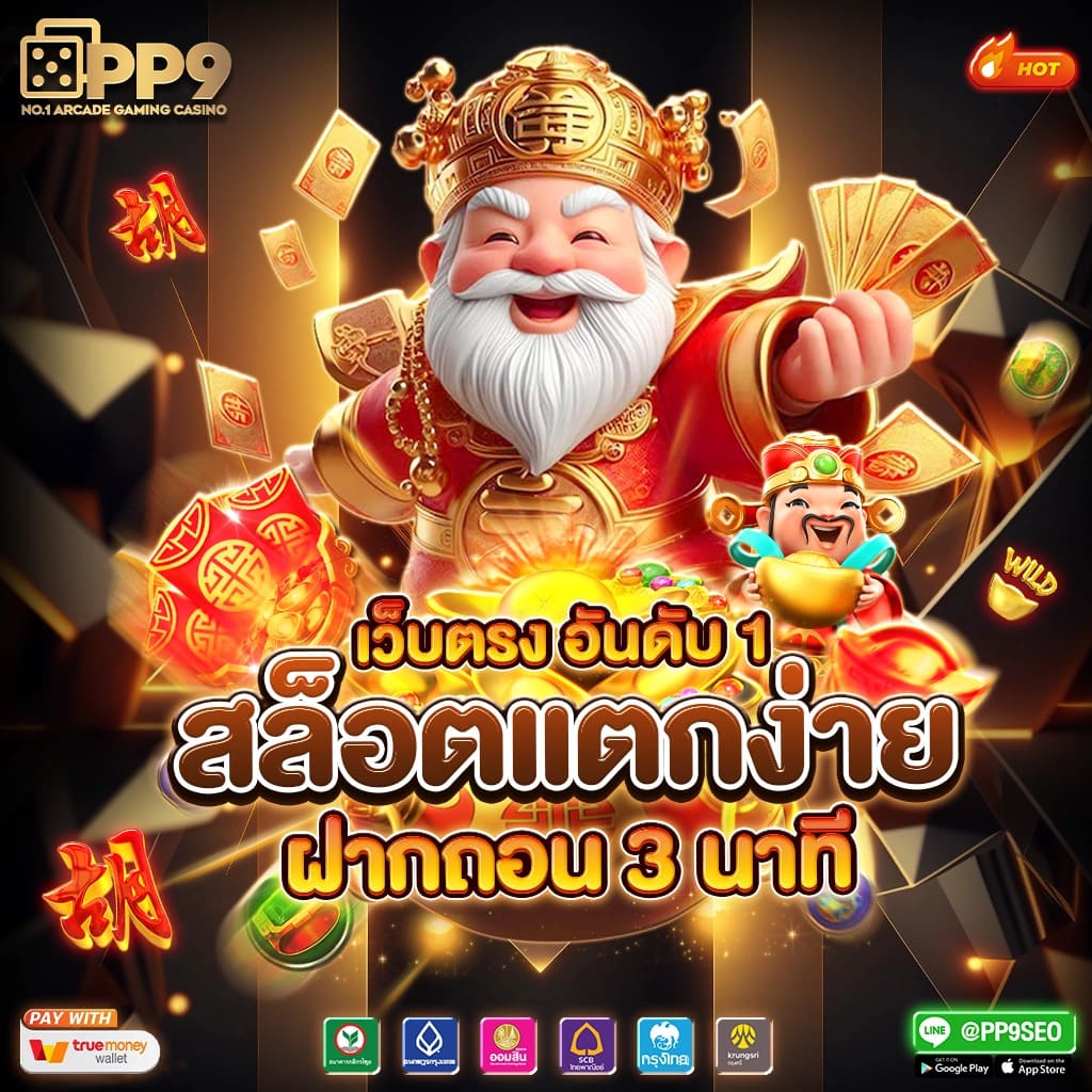 romaslot888 ฝาก-ถอนรวดเร็ว โปรโมชั่นแรง พร้อมเล่นเกมสุดมันส์