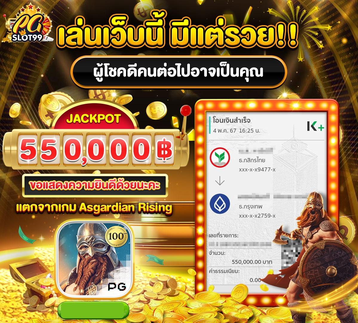rome789 slot คาสิโนออนไลน์ สมัครง่าย เว็บตรง ฝากถอนรวดเร็ว