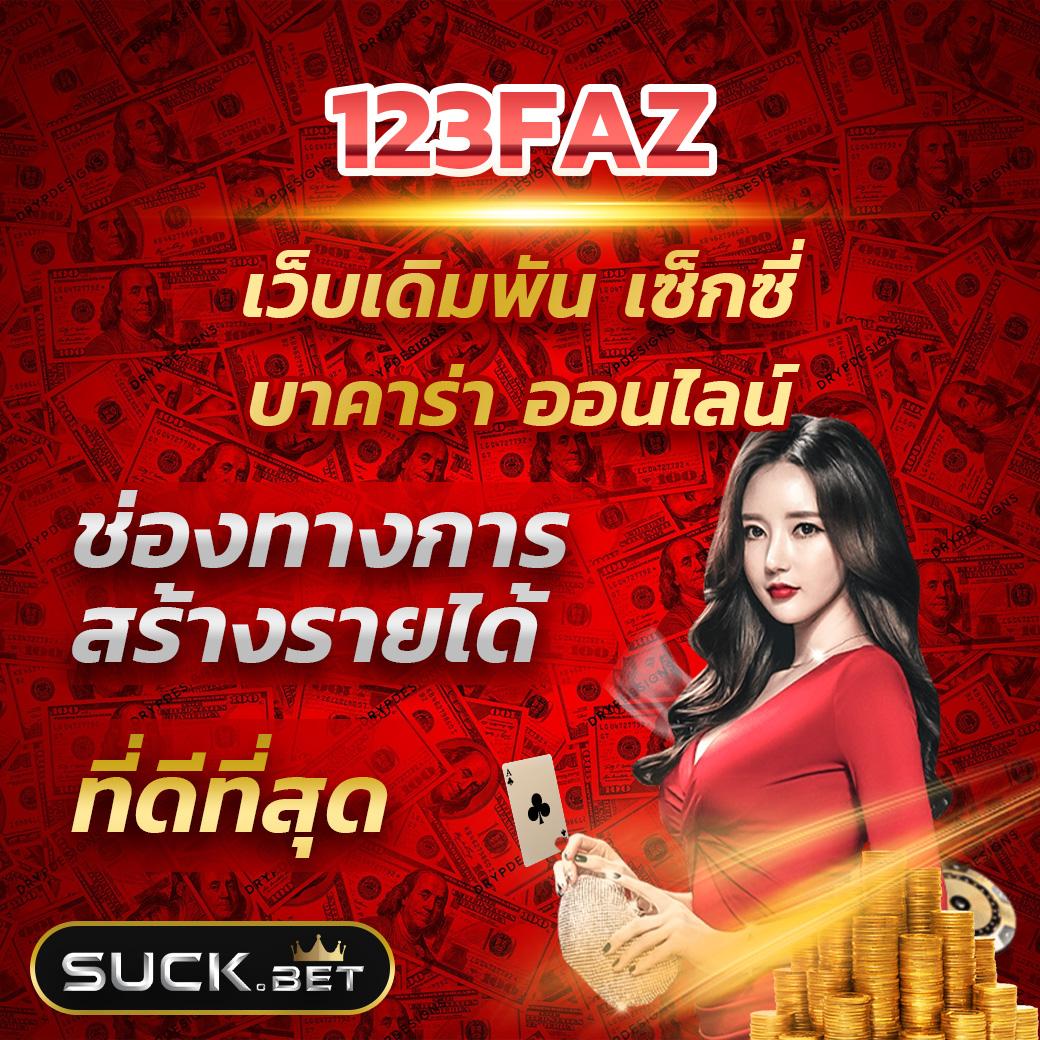 route168 สล็อต เว็บตรงมั่นใจ ฝาก-ถอนออโต้ เล่นง่ายได้กำไรเต็มที่