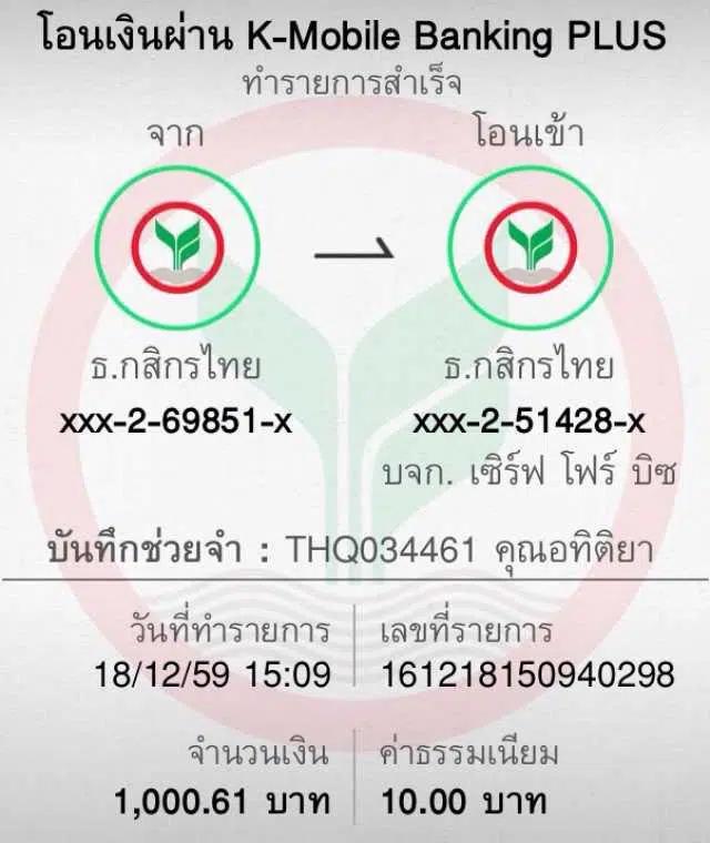 rumruay slot รวมเกมสล็อตน่าตื่นตาตื่นใจ เล่นง่ายได้เงินจริง