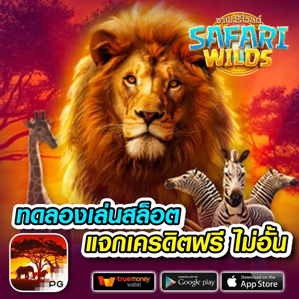 sa1668 เว็บคาสิโนออนไลน์ยอดนิยมแห่งเอเชียเต็มรูปแบบเกมใหม่ล่าสุด
