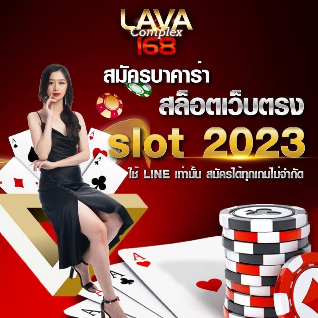 sa1688 คาสิโนรวมเกมสล็อตและเดิมพันสุดมันส์ ยิ่งใหญ่ที่สุดในไทย