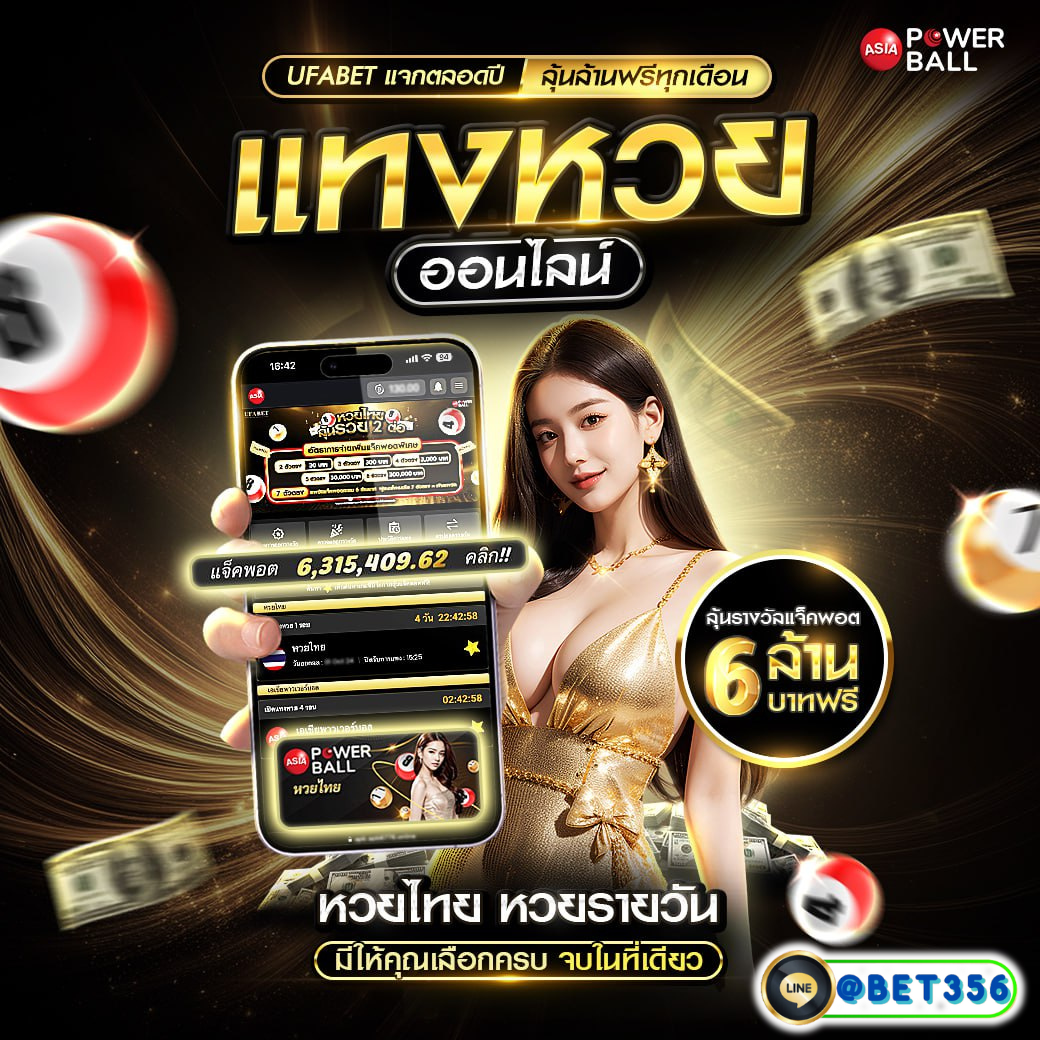 sa6699 เข้าสู่ระบบ พร้อมโบนัสสุดคุ้ม แจ็คพอตแตกล่ายง่าย