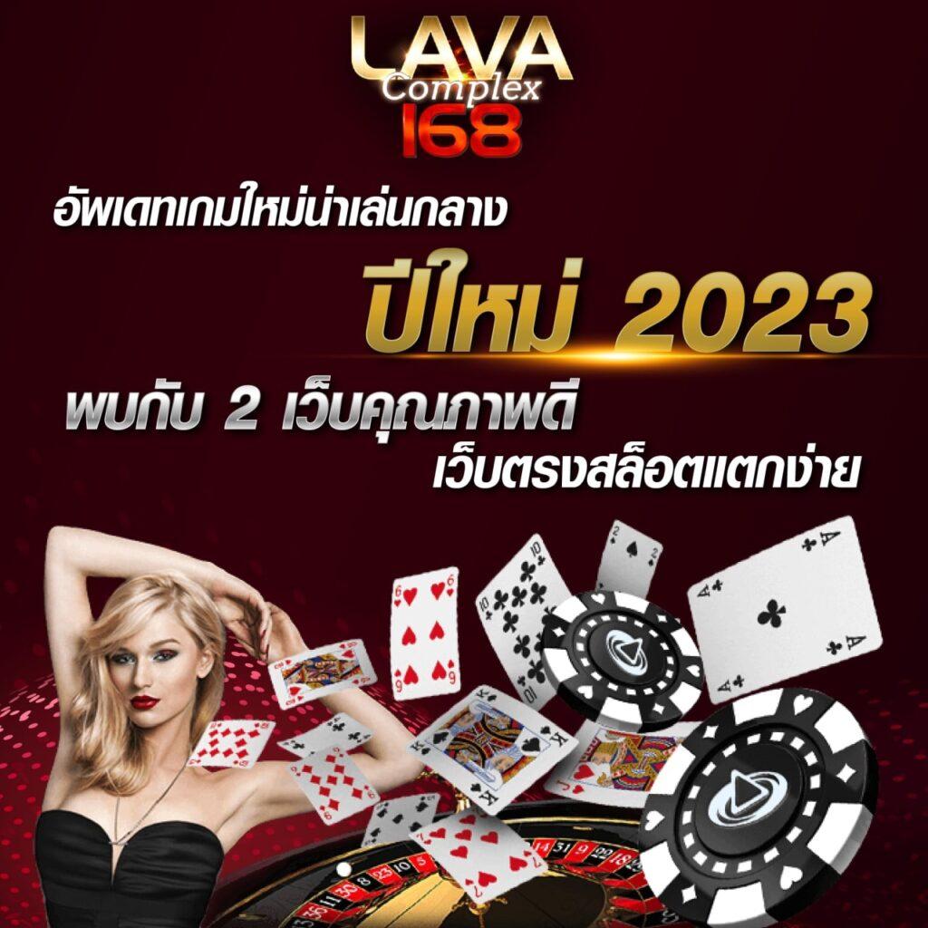 sacasino คาสิโนออนไลน์อันดับหนึ่ง ระบบฝาก-ถอนออโต้ทันใจมั่นใจทุกเดิมพัน