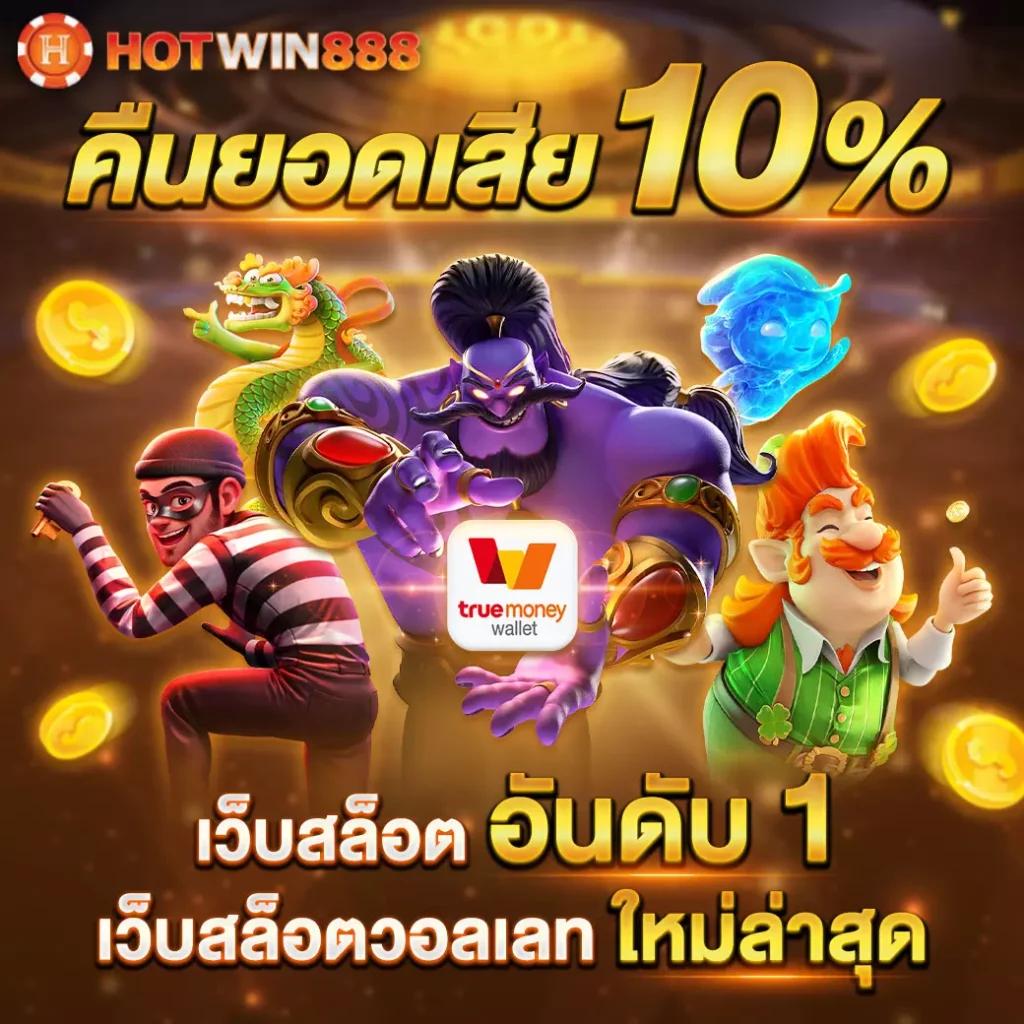 sands999 slot คาสิโนออนไลน์ครบวงจร ระบบทันสมัย ใช้งานง่าย