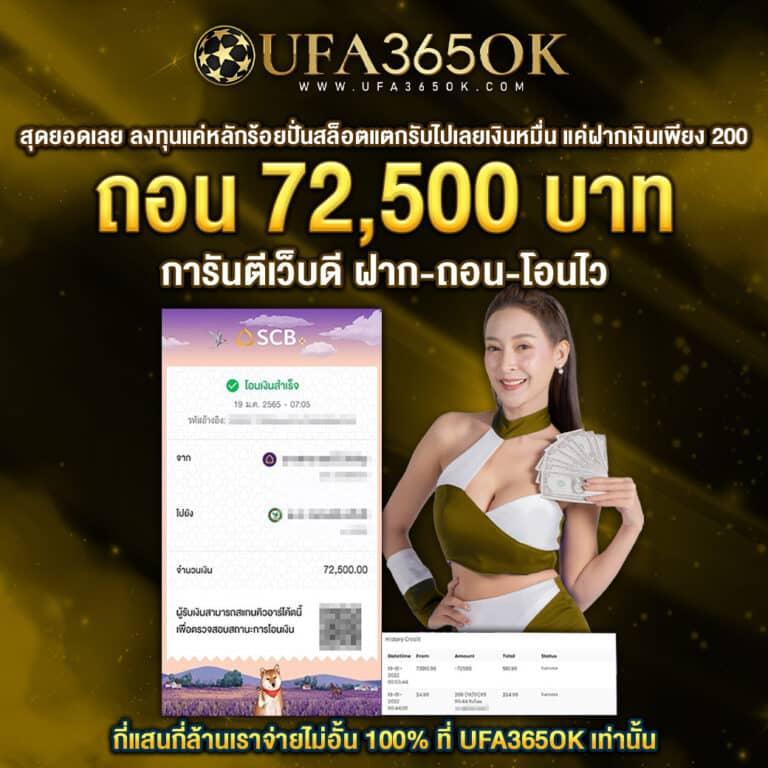 sawan66 คาสิโนออนไลน์อันดับหนึ่ง แจกโบนัสสุดคุ้ม ตอบโจทย์ทุกการเดิมพัน