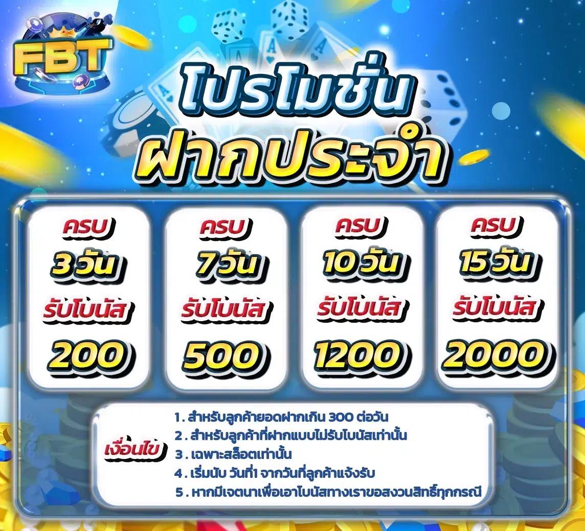sbobet มือถือ777 แพลตฟอร์มคาสิโนอันดับ 1 พร้อมเกมสุดฮิต 2024