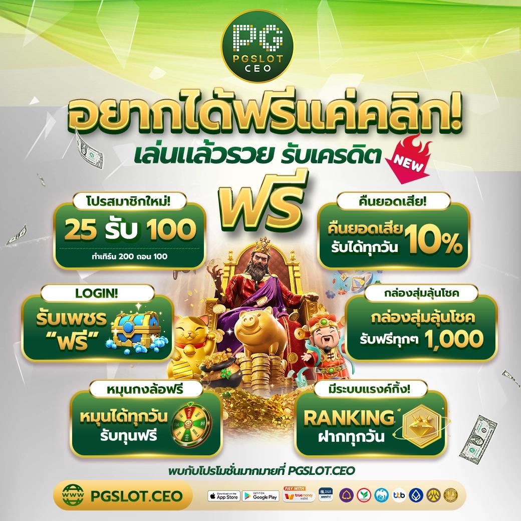 scb711 สล็อต เว็บตรงไม่ผ่านเอเย่นต์ ทางเข้าใหม่น่าเชื่อถือ 2024