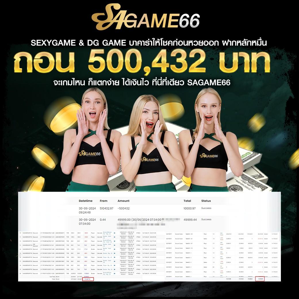 scb 711 คาสิโนเว็บตรง ทำกำไรง่าย พนันออนไลน์สุดมันส์ 2024