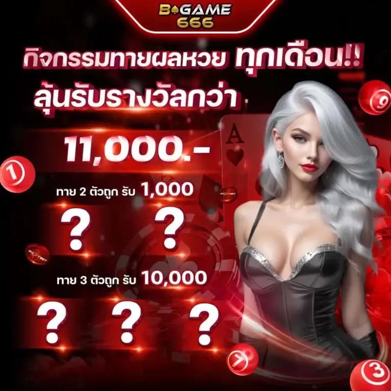seanslot เว็บพนันยอดนิยม ระบบทันสมัย สมัครง่าย ได้เงินจริง