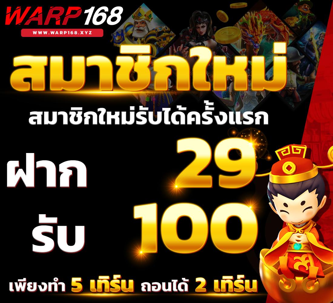 sevenluck168 เว็บคาสิโนอันดับหนึ่ง เล่นง่าย จ่ายจริง ไม่ผ่านเอเย่นต์