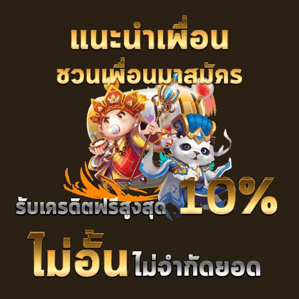 shabu999 คาสิโนออนไลน์ทันสมัย อันดับ 1 ระบบมั่นใจ ได้เงินจริง