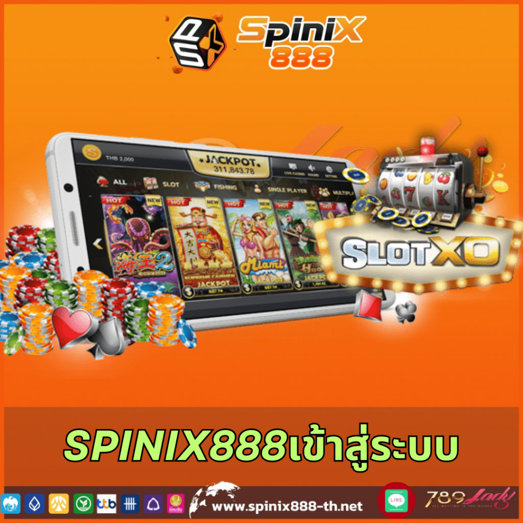 siam99th เว็บคาสิโนอันดับหนึ่ง รวมเกมสล็อตและคาสิโนสุดมันส์ 2024