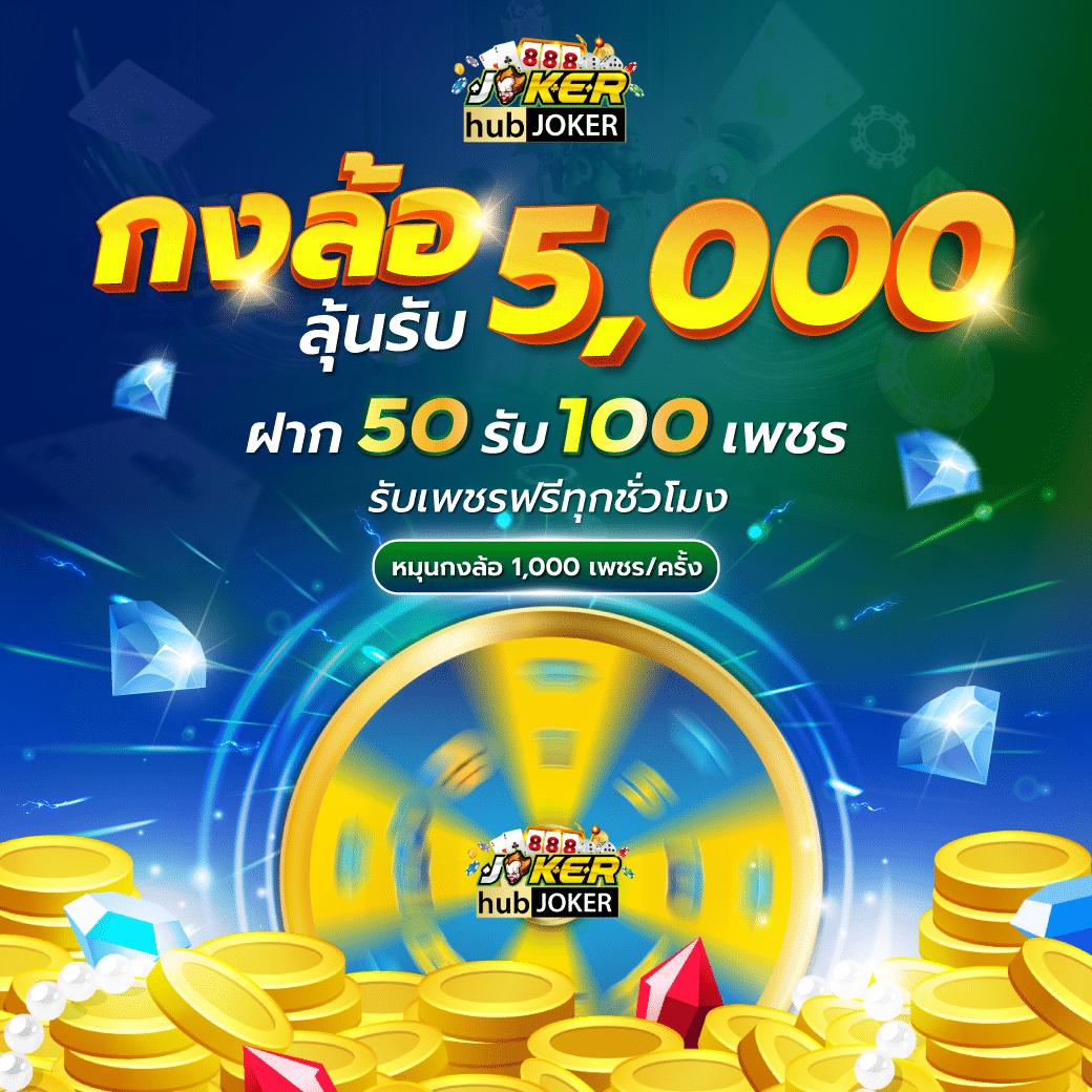 siamsport คาสิโนฟรีเครดิต เดิมพันง่าย รับโบนัสทันที