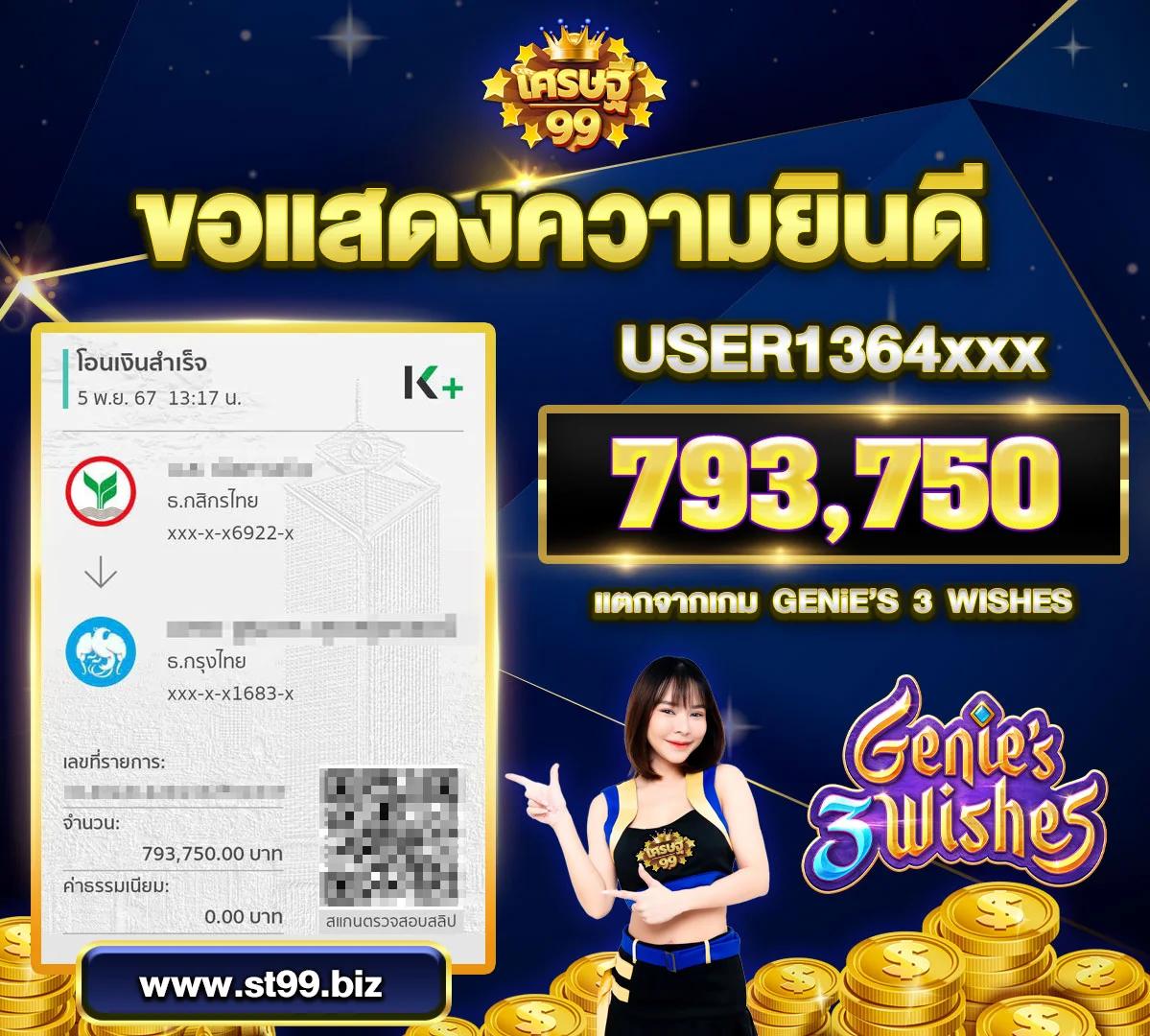 sing168 คาสิโนออนไลน์ครบวงจร พร้อมโปรโมชั่นสุดคุ้มในไทย