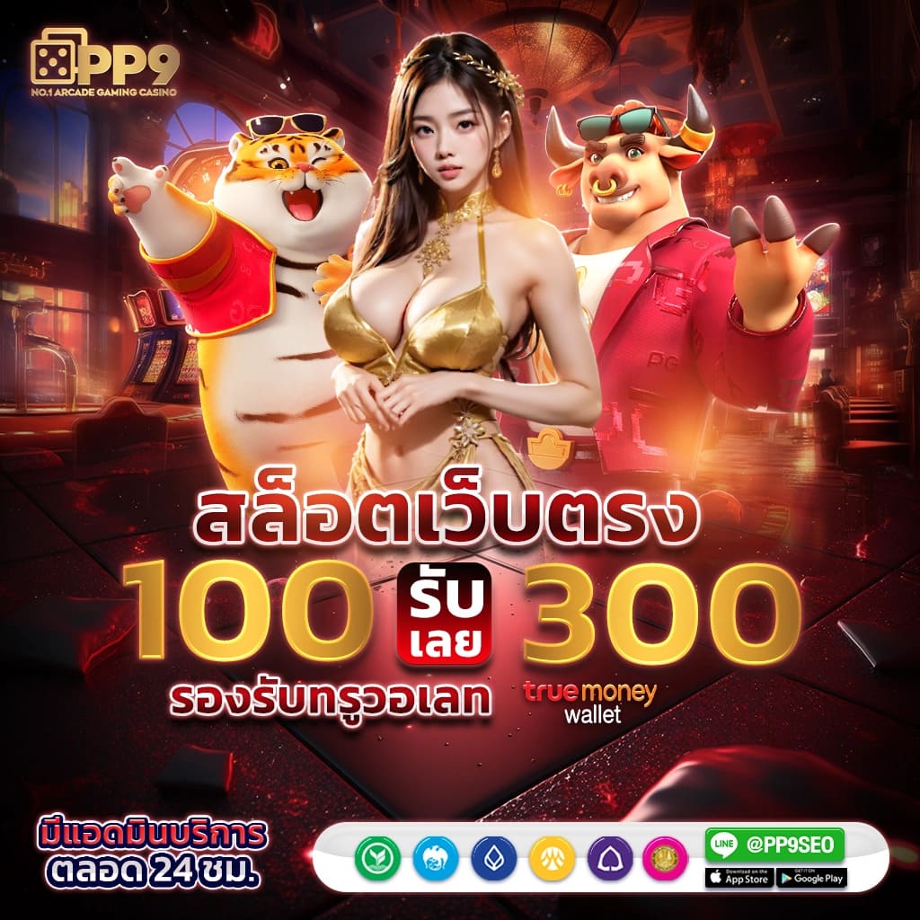 singha89 เกมพนันออนไลน์ครบวงจร โหลดง่าย ฝากเร็ว ถอนไว