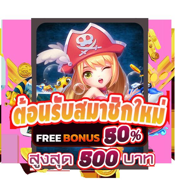 slot168 สล็อต 168 พร้อมโปรโมชั่นสุดคุ้ม 2024 สมัครง่ายได้ทันที