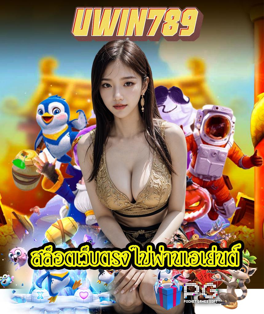slot แตกง่าย เกมทำเงินเร็ว ครบทุกค่าย เครดิตฟรีเล่นได้ไม่ต้องฝาก