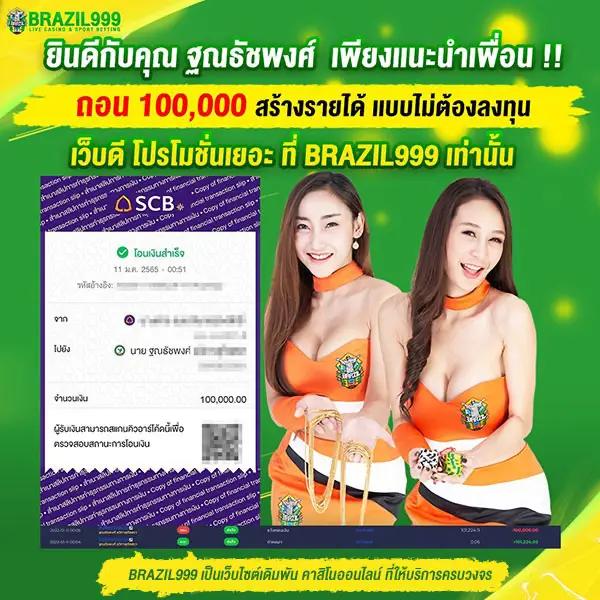 slotgame88 รวมเกมคาสิโนสุดมันส์ อัปเดตใหม่ล่าสุด 2024