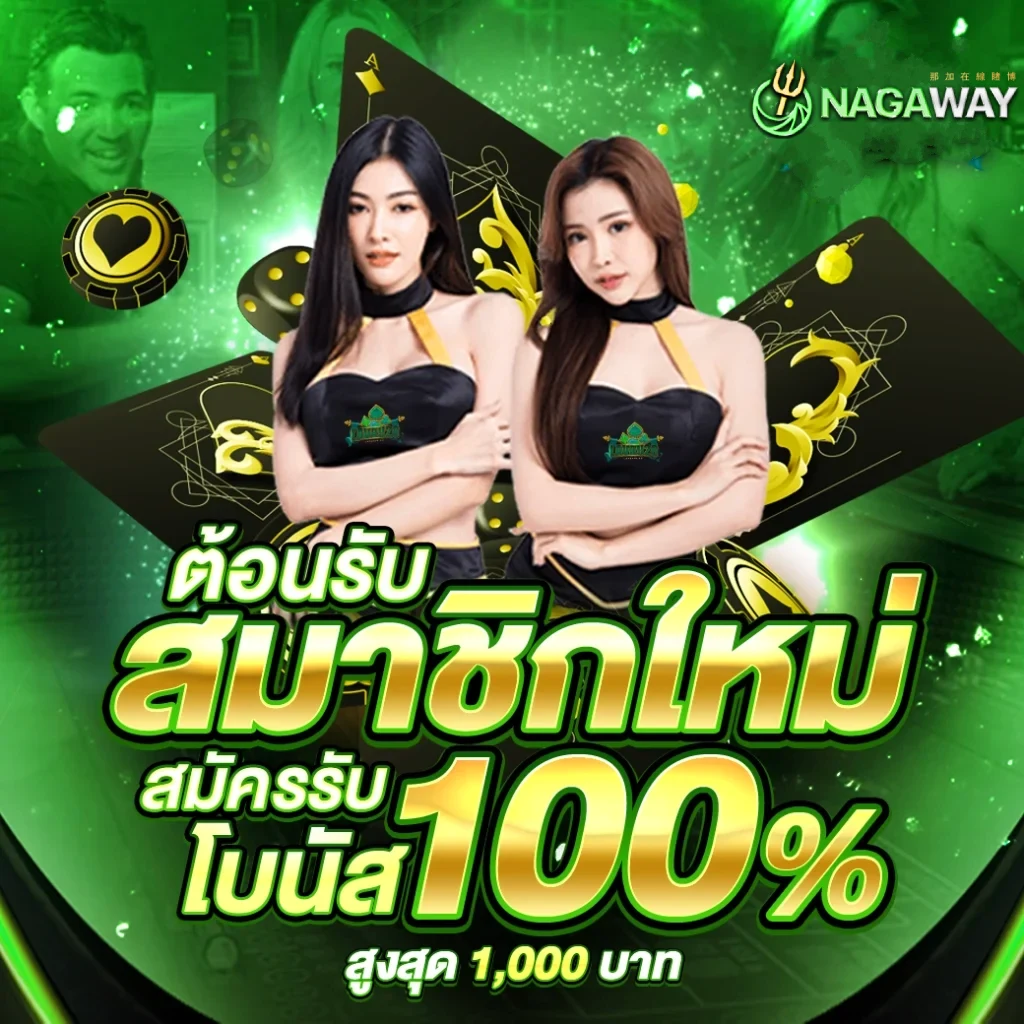 slottruewallet เว็บตรง เล่นฟรี สมัครง่าย รับโบนัสแตะต้องใจที่สุด