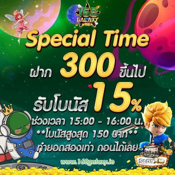  slotxo เว็บตรง รวมเกมเดิมพันสุดมันส์ 2024 เว็บใหม่มาแรง