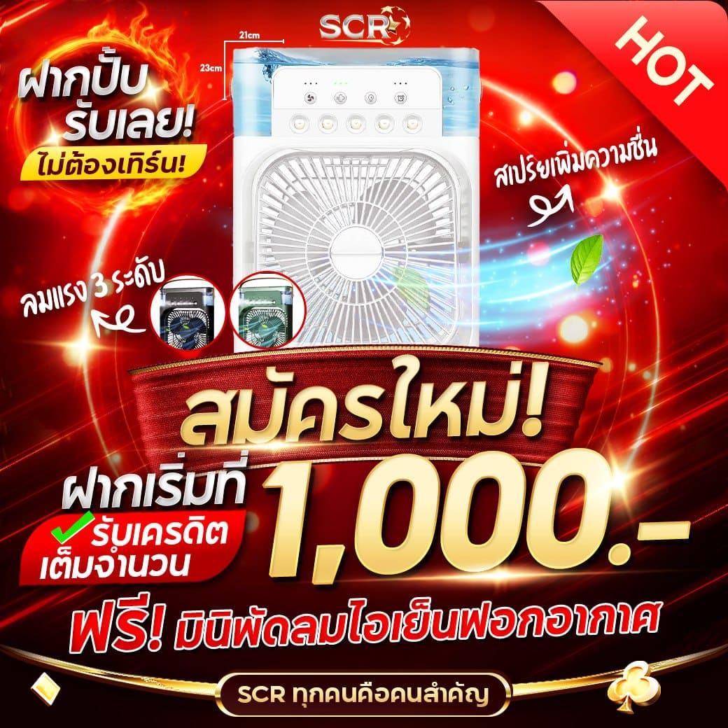 slotเว็บตรง ศูนย์รวมเกมสล็อตยอดนิยม เดิมพันง่ายจ่ายจริง