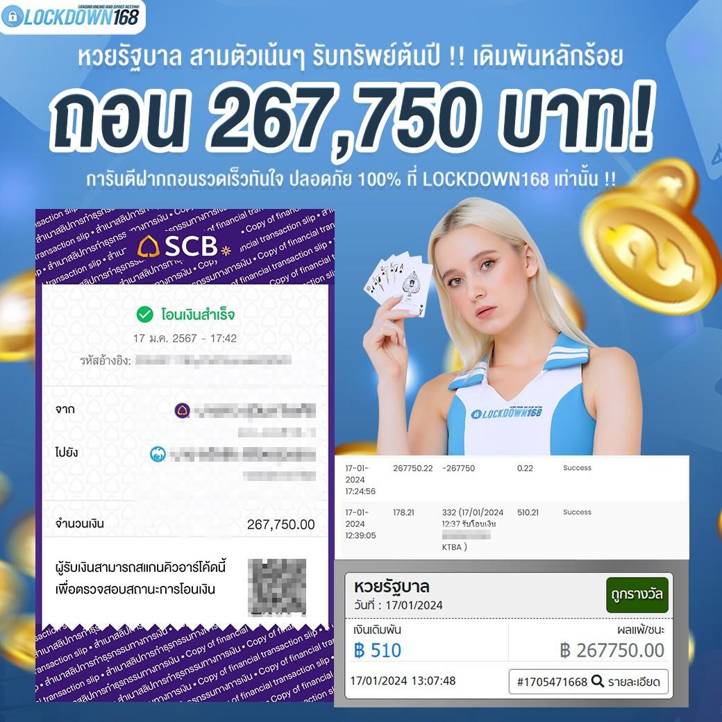 soza สล็อต เว็บตรง แตกง่าย พร้อมโปรโมชั่นเด็ด 2024