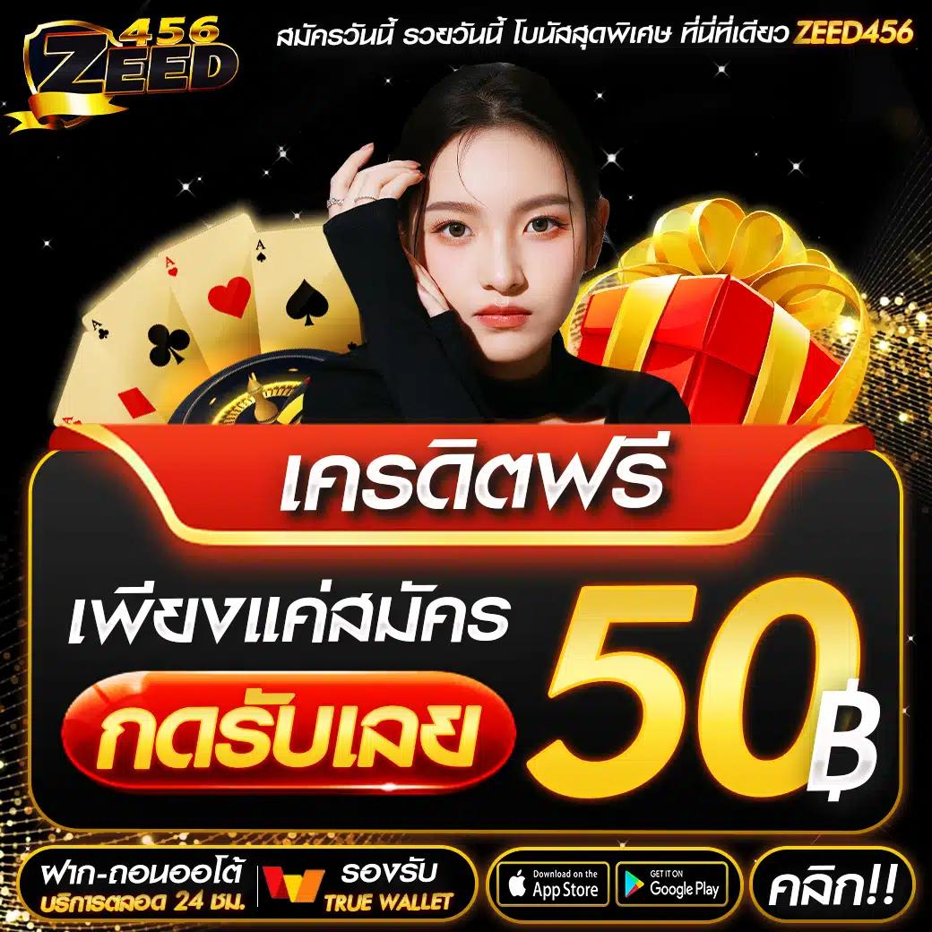 spgสล็อต เว็บตรง แจกเครดิตฟรี ทดลองเล่น เกมได้เงินจริง 2024