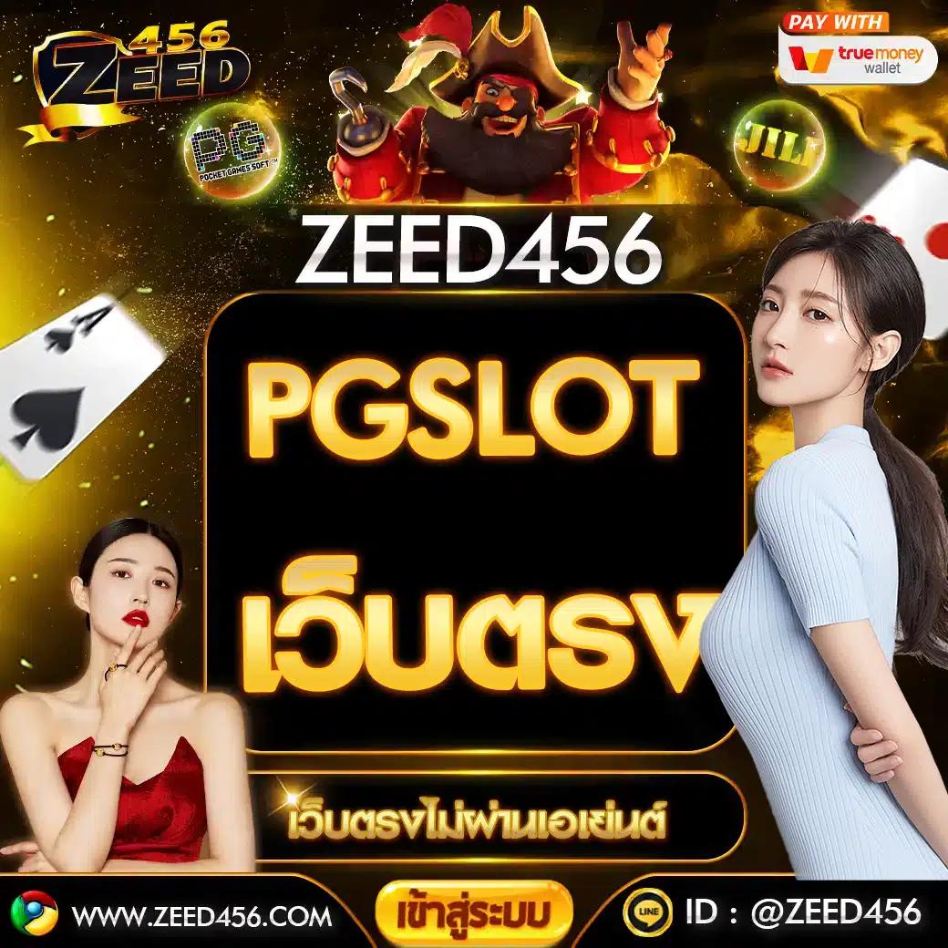 spinix188 คาสิโนมือถือ รูปแบบใหม่ล่าสุดในไทย 2024