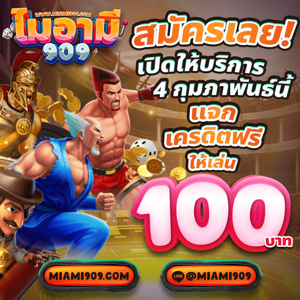 super pg 1668 เว็บสล็อตอันดับหนึ่ง ระบบปลอดภัย ฝาก-ถอนง่ายทันใจ