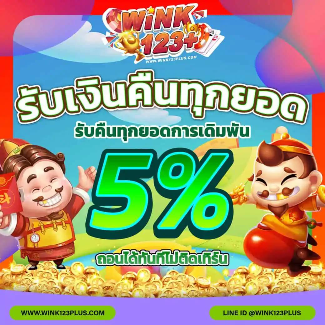 superslot168 เว็บสล็อตใหม่ล่าสุด แตกง่าย ฝาก-ถอนไวไม่อั้น