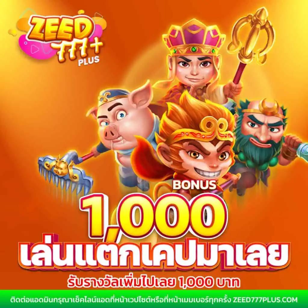 superslotv9 เว็บพนันใหม่ล่าสุด รวมเกมสล็อตทำเงินแนวใหม่ 2023