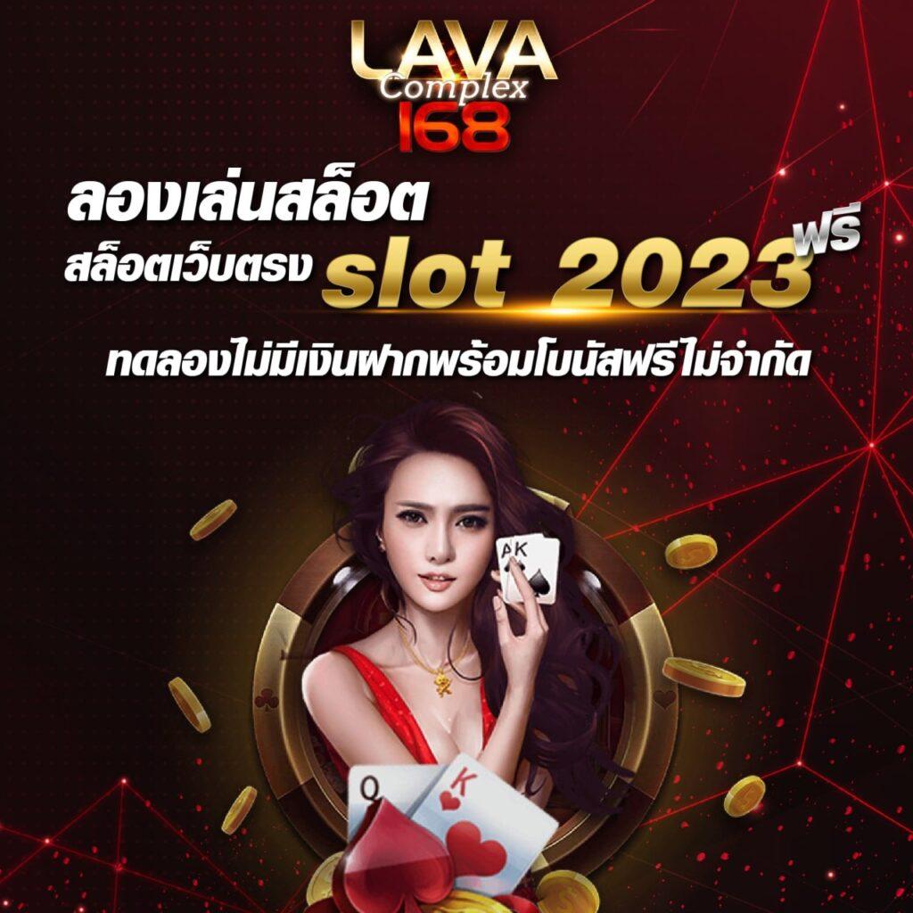 t38 slot เว็บคาสิโนออนไลน์สุดฮิต เดิมพันง่าย จ่ายจริงทันใจ