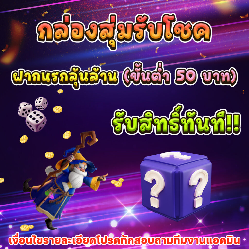 td888สล็อต แพลตฟอร์มเกมออนไลน์มาแรง ระบบทันสมัย ระบบฝากถอนออโต้เล่นง่าย