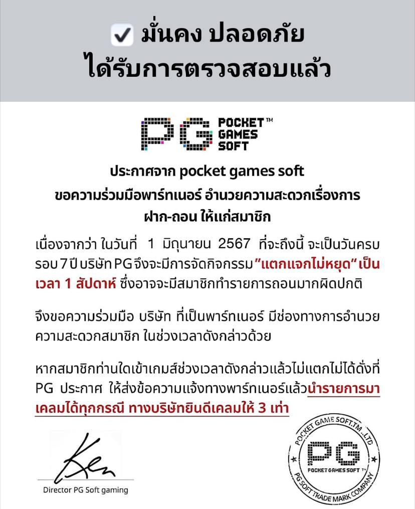 tgo slot คาสิโนออนไลน์ยอดนิยม สมัครง่าย รับเครดิตฟรีทันที