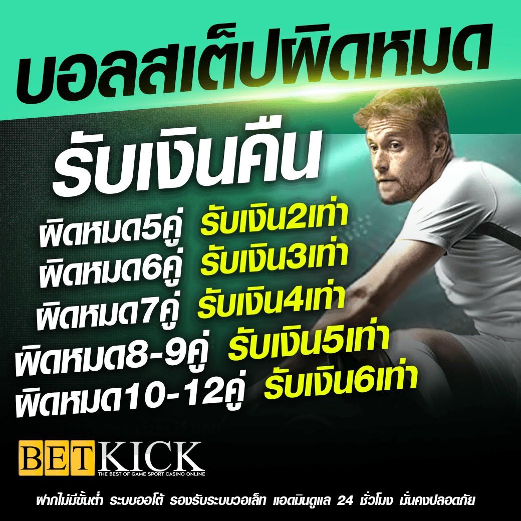 th97 slot คาสิโนครบวงจร ทันสมัย เล่นง่าย จ่ายจริง