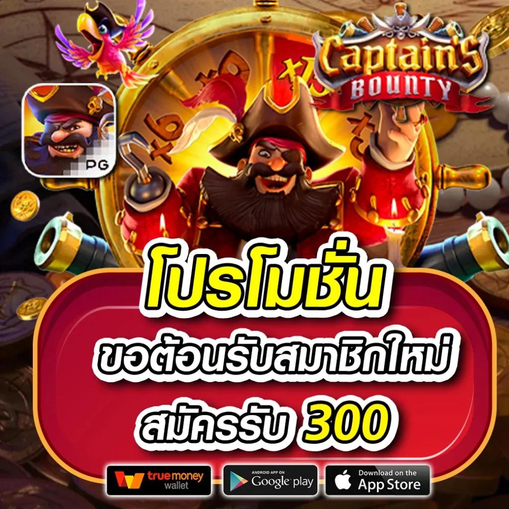 th score เว็บพนันออนไลน์อันดับหนึ่ง พร้อมโบนัสสุดคุ้ม ล่าสุด 2024