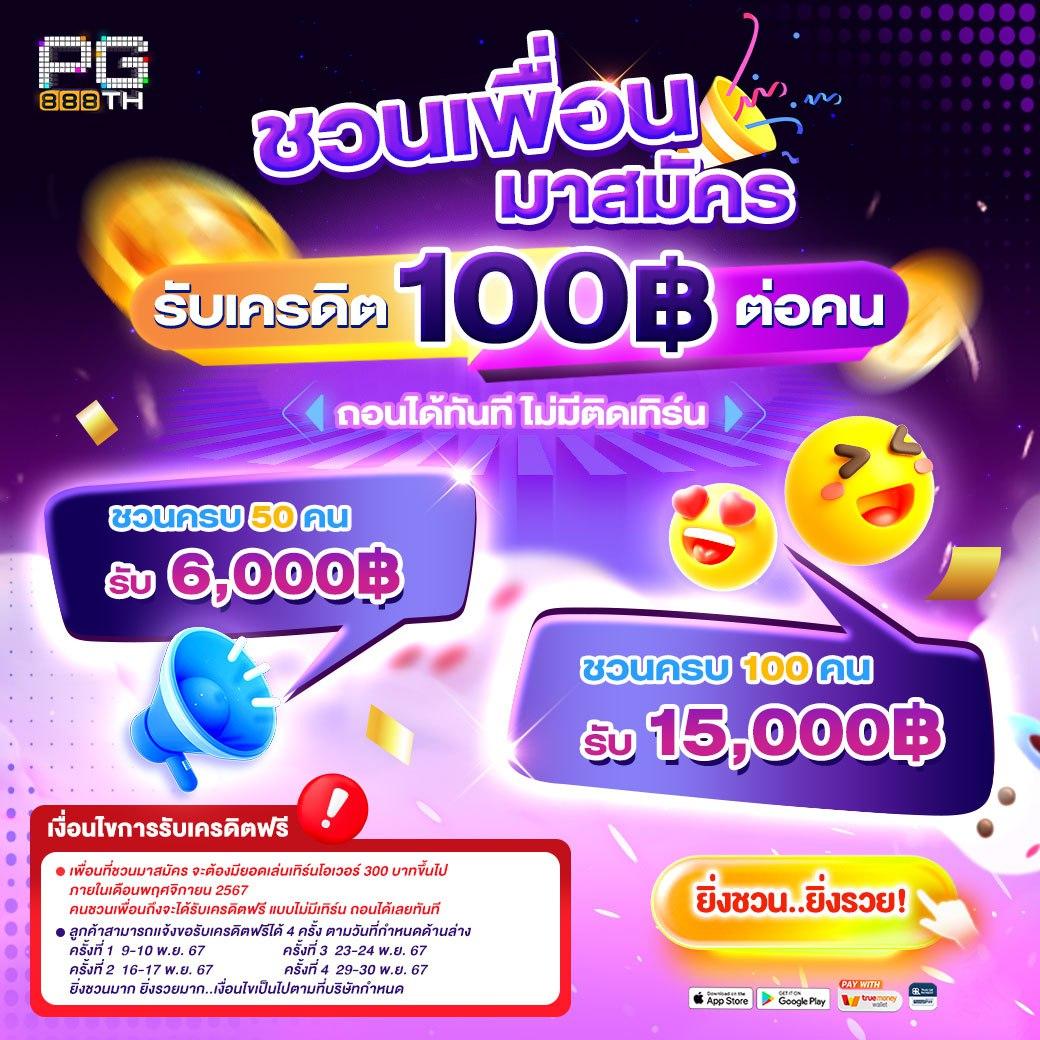 th สกอร์ คาสิโนสด เว็บใหม่ล่าสุด ระบบปลอดภัย อันดับ 1 ในไทย